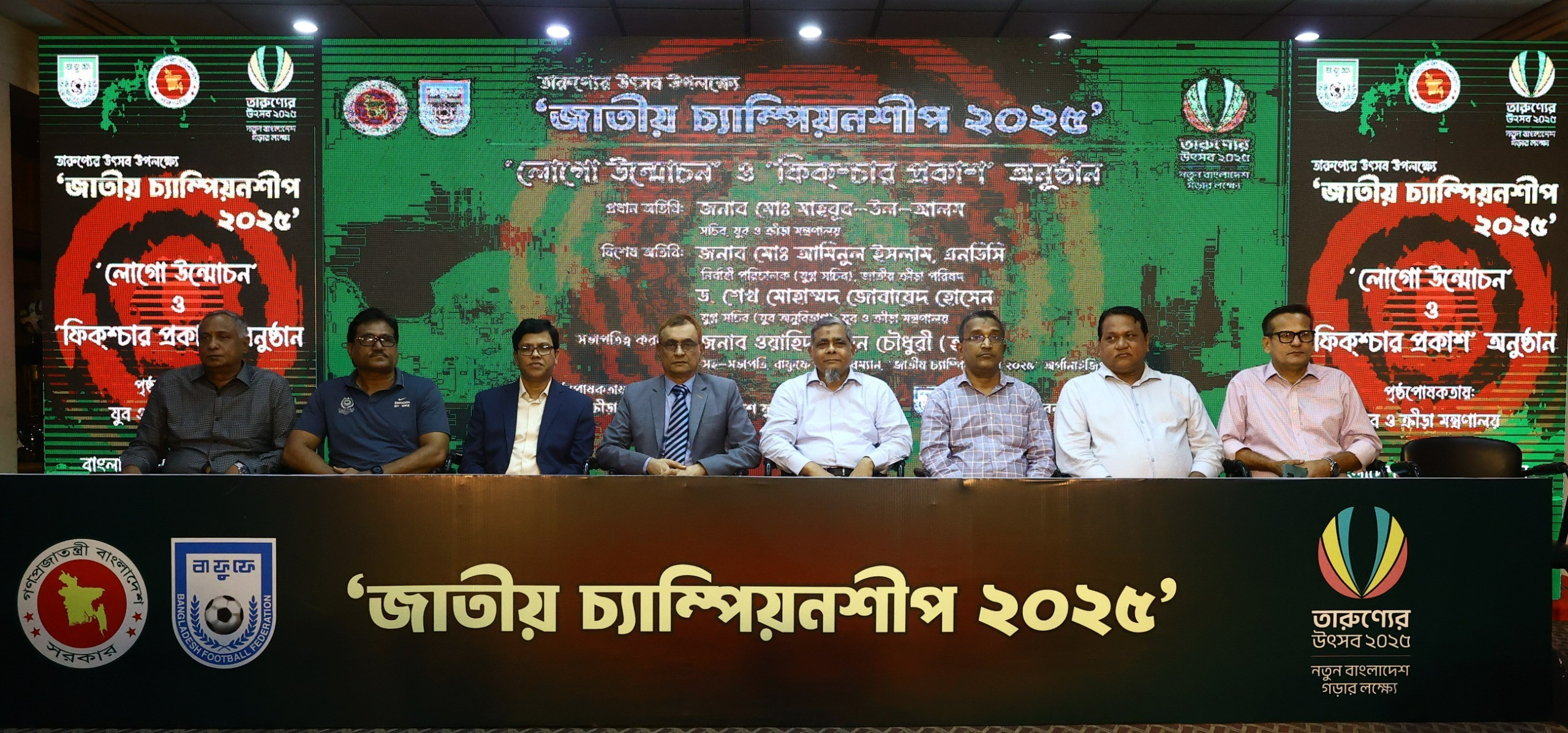 AFC president to attend National Championship final in Dhaka