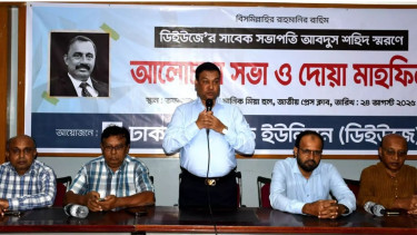 Journalist Abdus Shahid never compromised on democracy, media freedom: Speakers