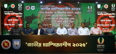 AFC president to attend National Championship final in Dhaka