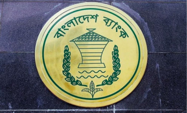BB invites bids for launching digital banking