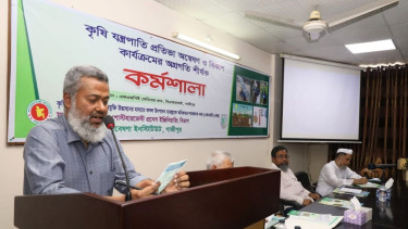 BARI holds workshop on Progress of Talent Hunt and Development Activities for Agricultural Machinery