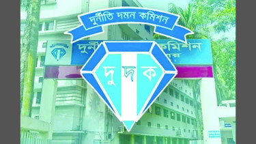 Banking sector under investigation