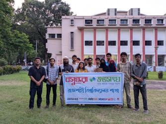 Study circle, quiz competition held at RU to boost knowledge, skills