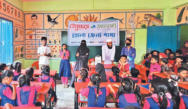 Handwriting competition for Bhola school students