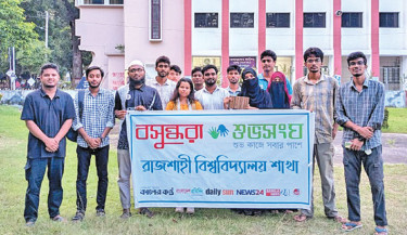 Study circle, quiz completion held at RU to boost knowledge and skills