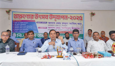 Bangladesh Agricultural Development Corporation (BADC) hosts “Youth Festival 2025” at BADC High School in Mirpur, Dhaka on Wednesday. Md Ruhul Amin Khan, chairman of BADC, attended the event as the chief guest. Photo: Courtesy