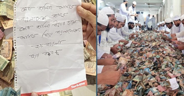 Note about Sheikh Hasina found in Pagla Mosque donation box