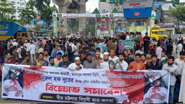 Protesters block roads in Chattogram over attack on Nur