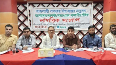 Social watchdogs stress ensuring basic rights of Rajshahi slum dwellers