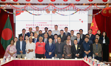 Seminar held at Chinese Embassy in Dhaka commemorating its role in Anti-Fascist War