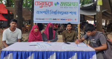 RU unit completes membership campaign