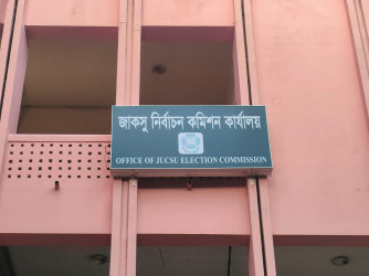 JUCSU polls: Candidates to undergo mandatory dope test