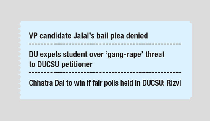 DUCSU polls on 9 Sep cleared