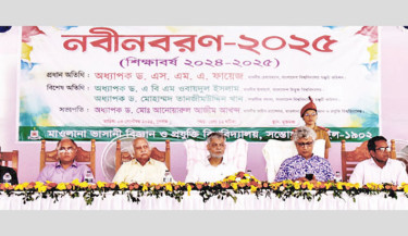 University Grants Commission (UGC) Chairman Prof Dr SMA Faiz attends an orientation programme for freshers as the chief guest at Mawlana Bhashani Science and Technology University in Tangail on Wednesday.  –Daily Sun Photo