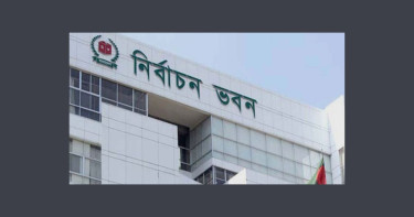 EC finalises boundary delimitation of 300 parliamentary constituencies