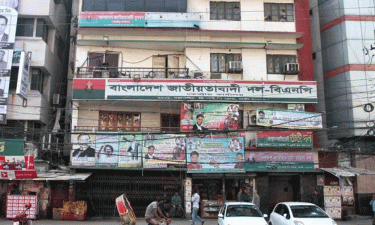 BNP adopts zero-tolerance policy to maintain party discipline