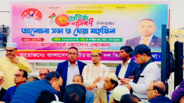 BNP’s 47th founding anniversary observed in Paris