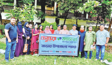 Literary gathering hosted in Savar