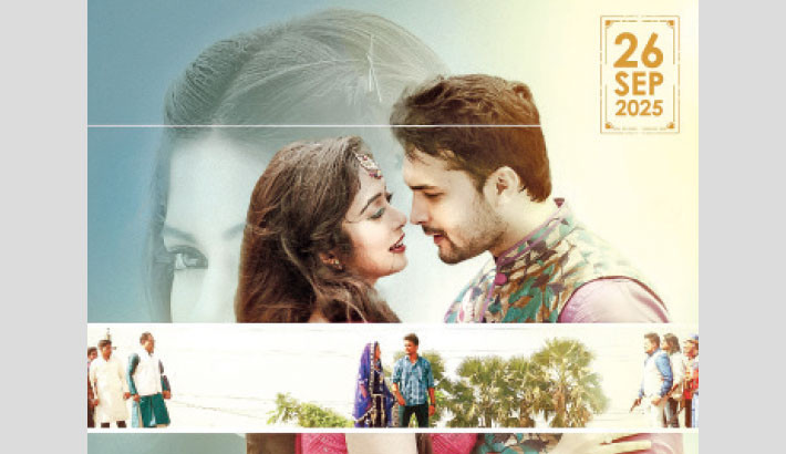 Shwapne Dekha Rajkonya to hit theatres after 4 years