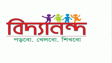 Bidyanondo offers healthcare in lieu of plastic waste