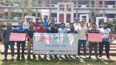 Anti-Drug rally, awareness meeting held at Dhaka College
