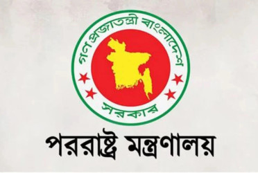 Dhaka closely observing Nepal situation