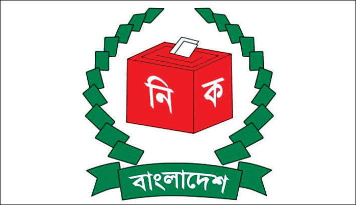 EC to finalise new party registrations this month