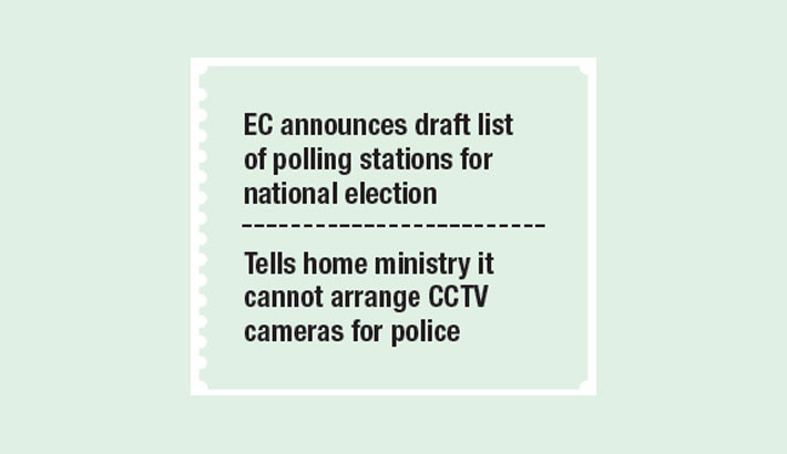 EC wants focal point officers in ministries