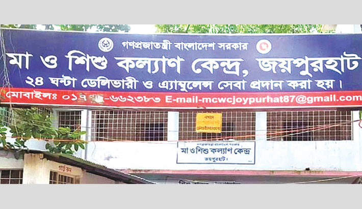 Joypurhat Mother, Child Welfare Centre crumbles with multiple crisis