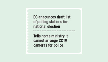 EC wants focal point officers in ministries