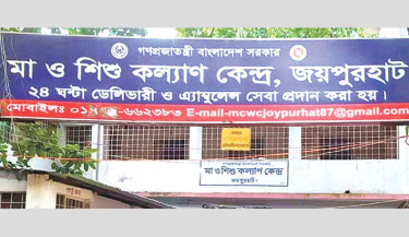 Joypurhat Mother, Child Welfare Centre crumbles with multiple crisis