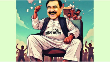 Madaripur became ‘Khan League’