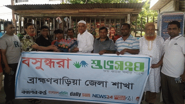 Bashundhara Shuvosangho extends support to visually impaired street vendors