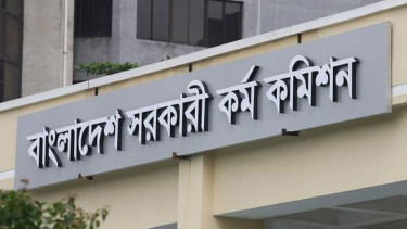 Final results of 48th special BCS published