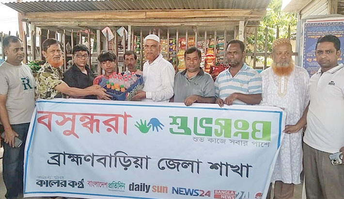 Support extended to visually impaired street vendors