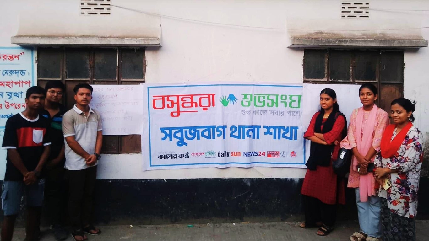 Bashundhara Shuvosangho organises writing event in Sabujbag