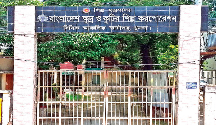 Khulna BSCIC fails to emerge as viable industrial hub