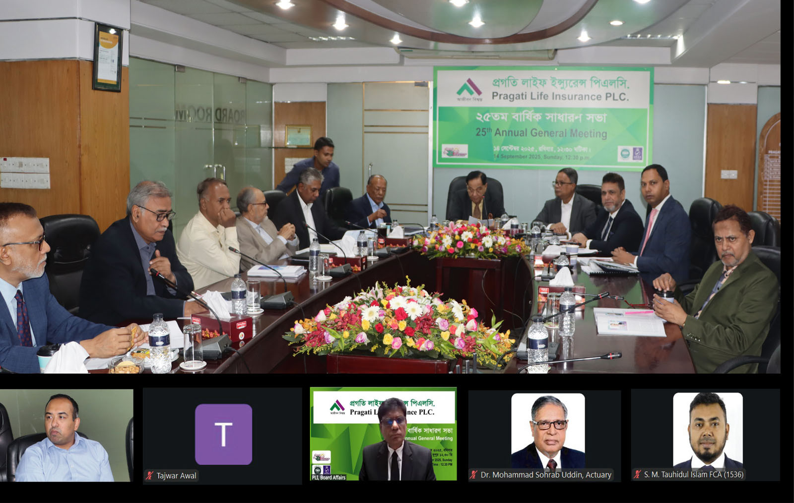 Pragati Life Insurance holds its 25th AGM