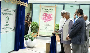 Prof Yunus inaugurates new PKSF building in Dhaka