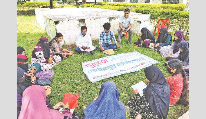 Reading circle at Meherpur Govt College