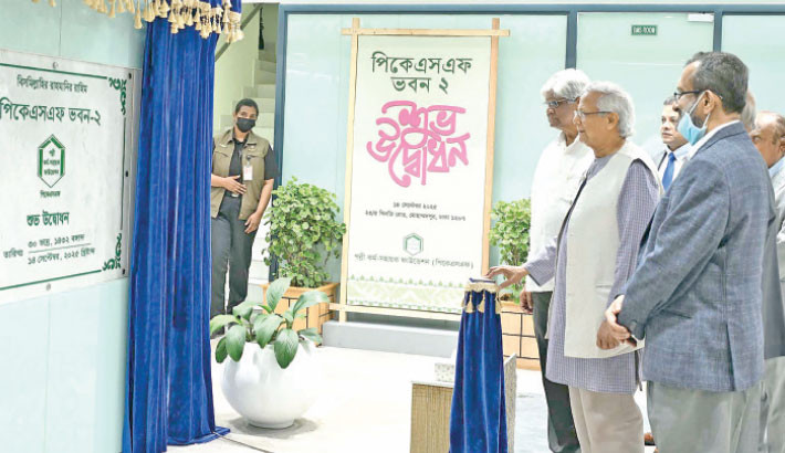 Chief Adviser Prof Muhammad Yunus unveils the plaque of the newly constructed Palli Karma-Sahayak Foundation (PKSF) Bhaban-2 at Khiljee Road, Mohammadpur, Dhaka. The photo was taken on Sunday. PHOTO: PID
