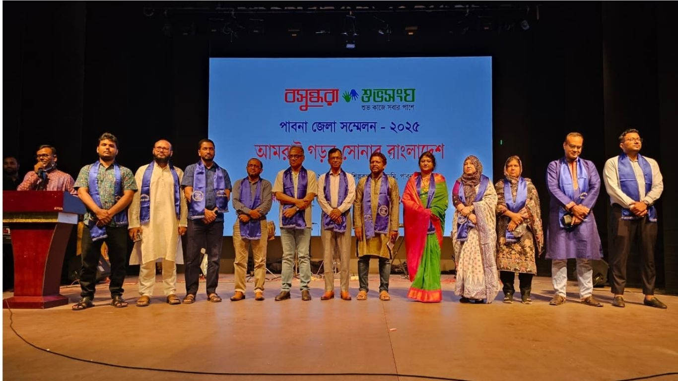 Bashundhara Shuvosangho holds district and upazila conference in Pabna