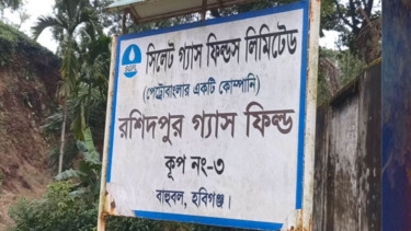 Rashidpur gas field adds more 8mmcfd gas to national grid