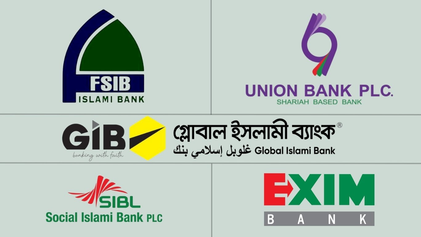 BB to appoint administrators for merger of five troubled Islami banks