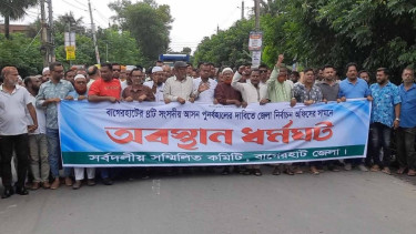 Protesters besiege election office in Bagerhat