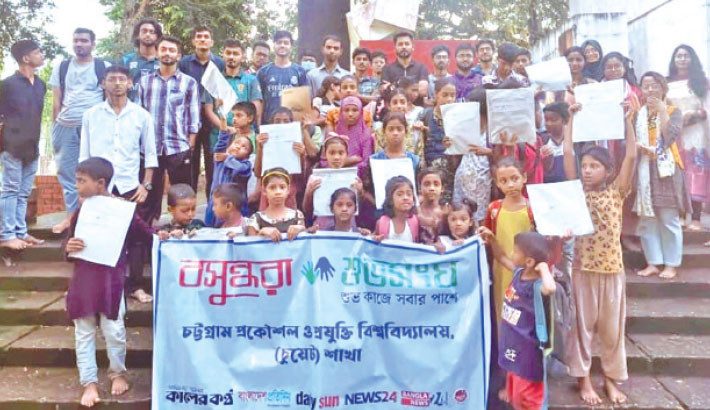 CUET unit gifts education materials to ‘Prodip’ school children