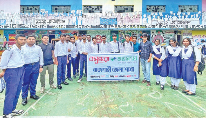 Discussion over renewables held in Rajshahi