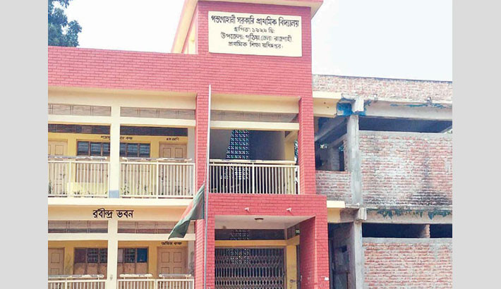 Toilet construction stalled at 13 pry schools in Rajshahi