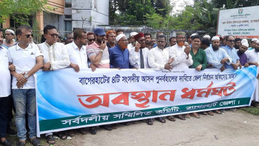Constituency demarcation: Bagerhat protesters besiege local EC office