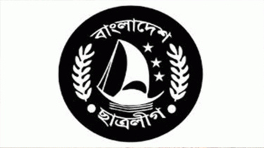 Four leaders of banned Chhatra League remanded